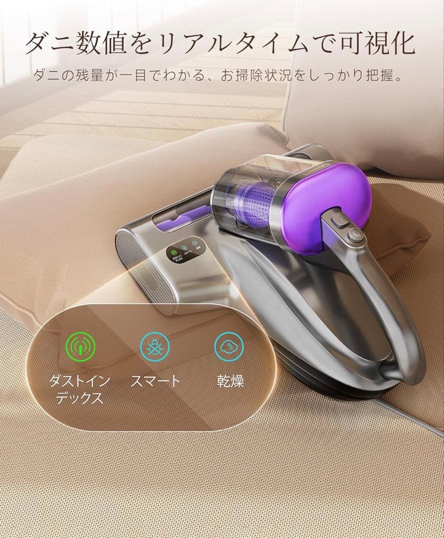 uwant 布団クリーナー 65℃熱風 布団掃除機 UV除菌 超音波 ダニ退治