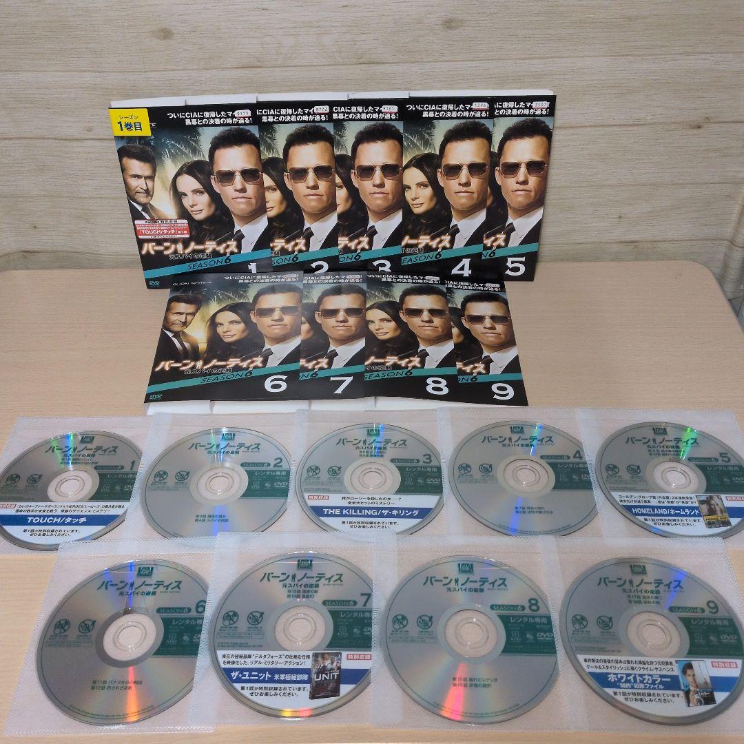 バーンノーティス 元スパイの逆襲 DVD SEASON1~FINAL 全巻セット