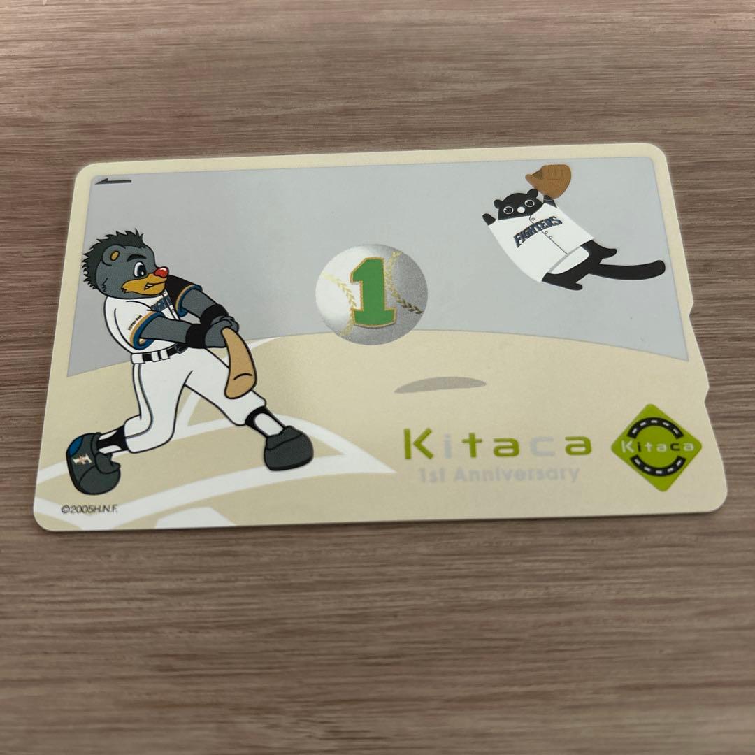 【使用可能】Kitaca 1周年記念　日本ハムパリーグ優勝記念＜特定記録送付＞