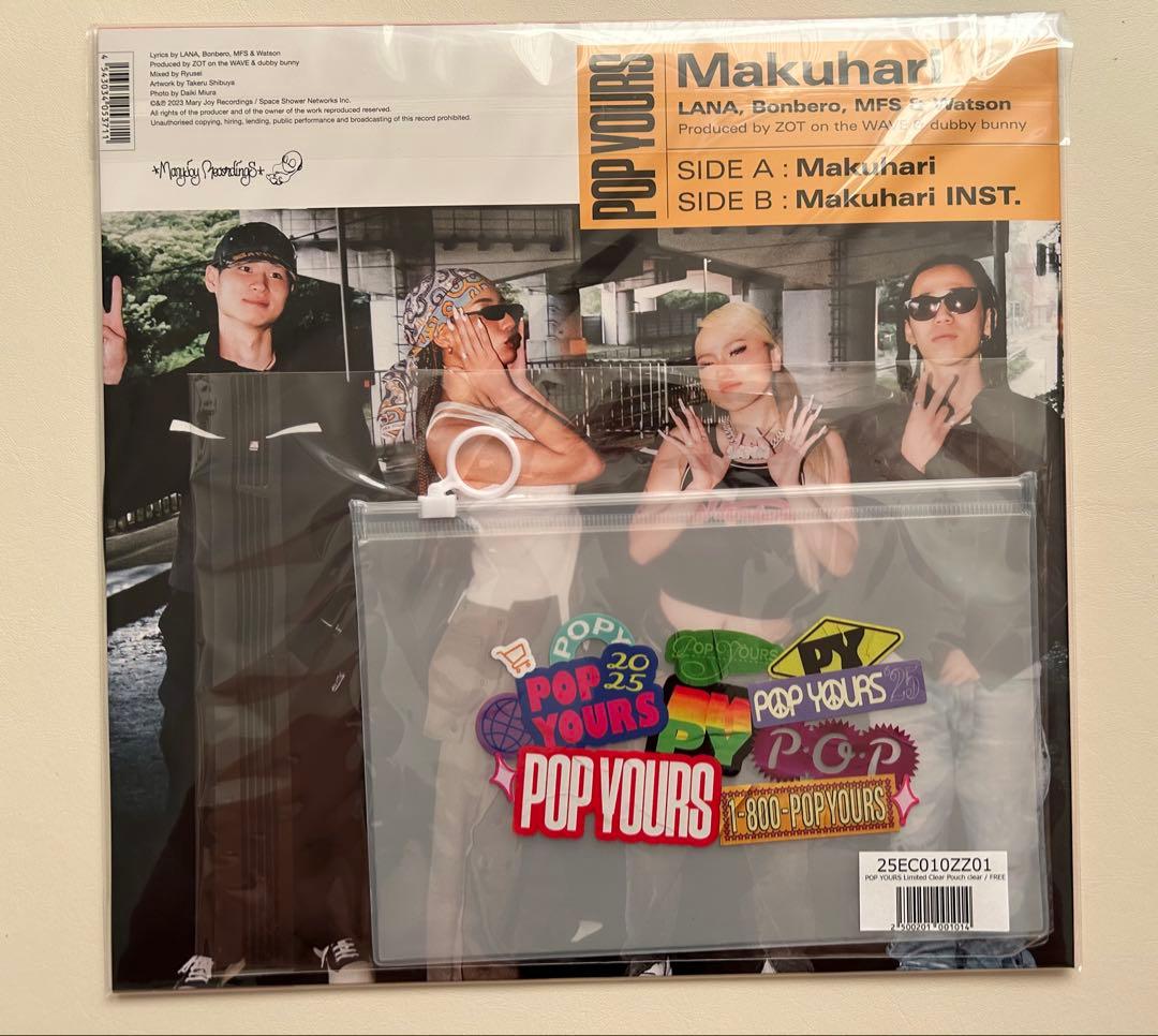 【限定品】Makuhariレコード 12インチ