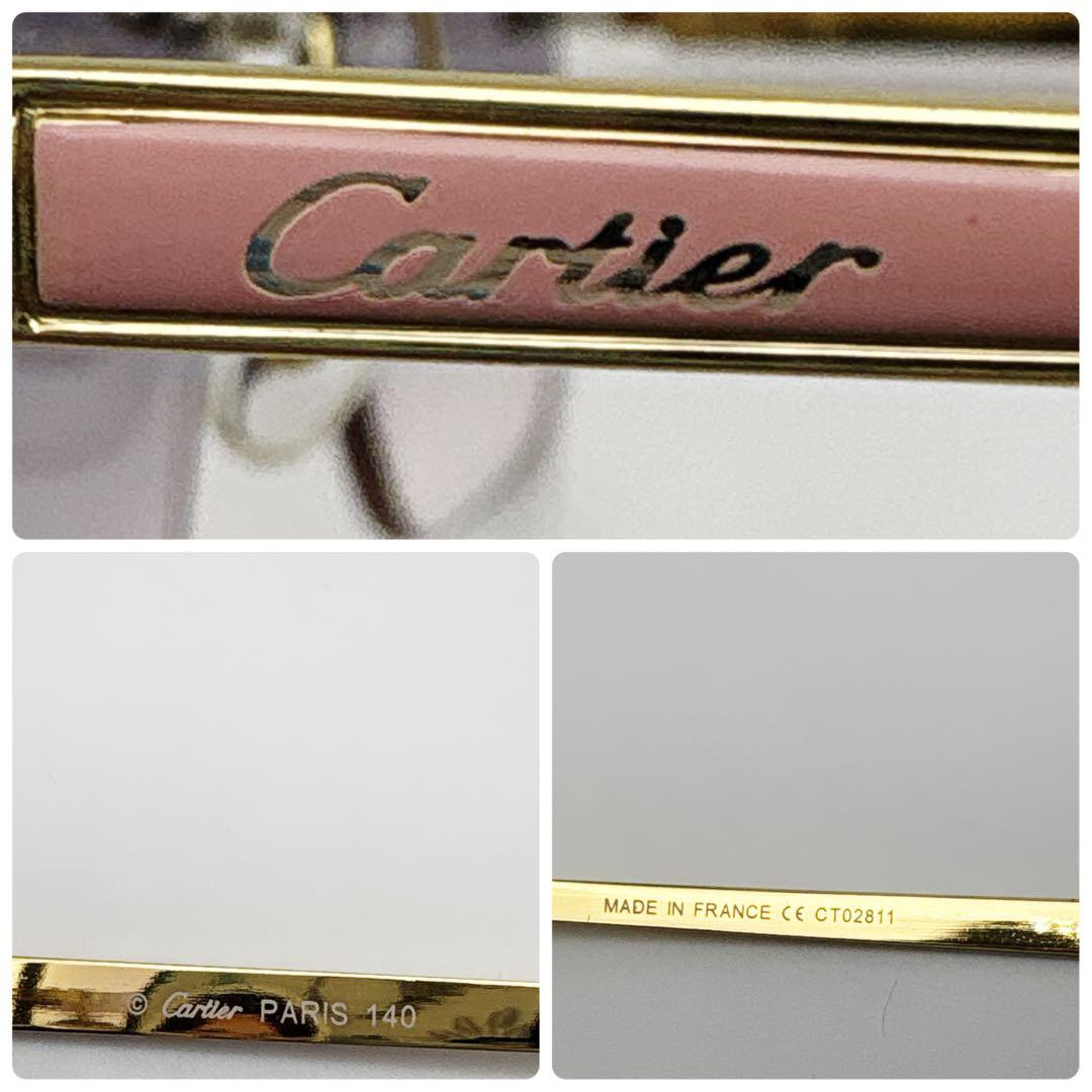 Cartier カルティエ サングラス ゴールド グラデーション ヴィンテージ