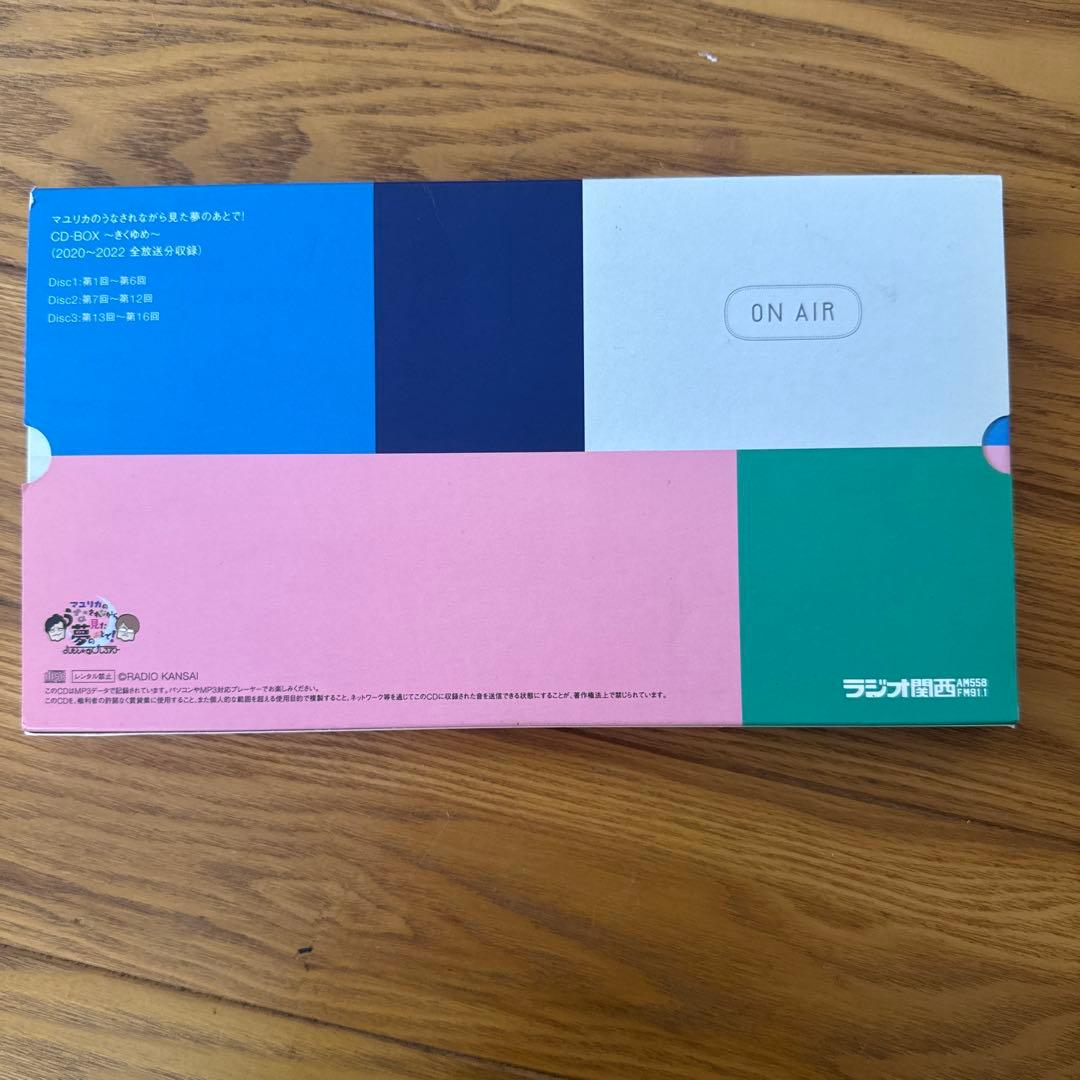 マユリカ　うなゆめCD