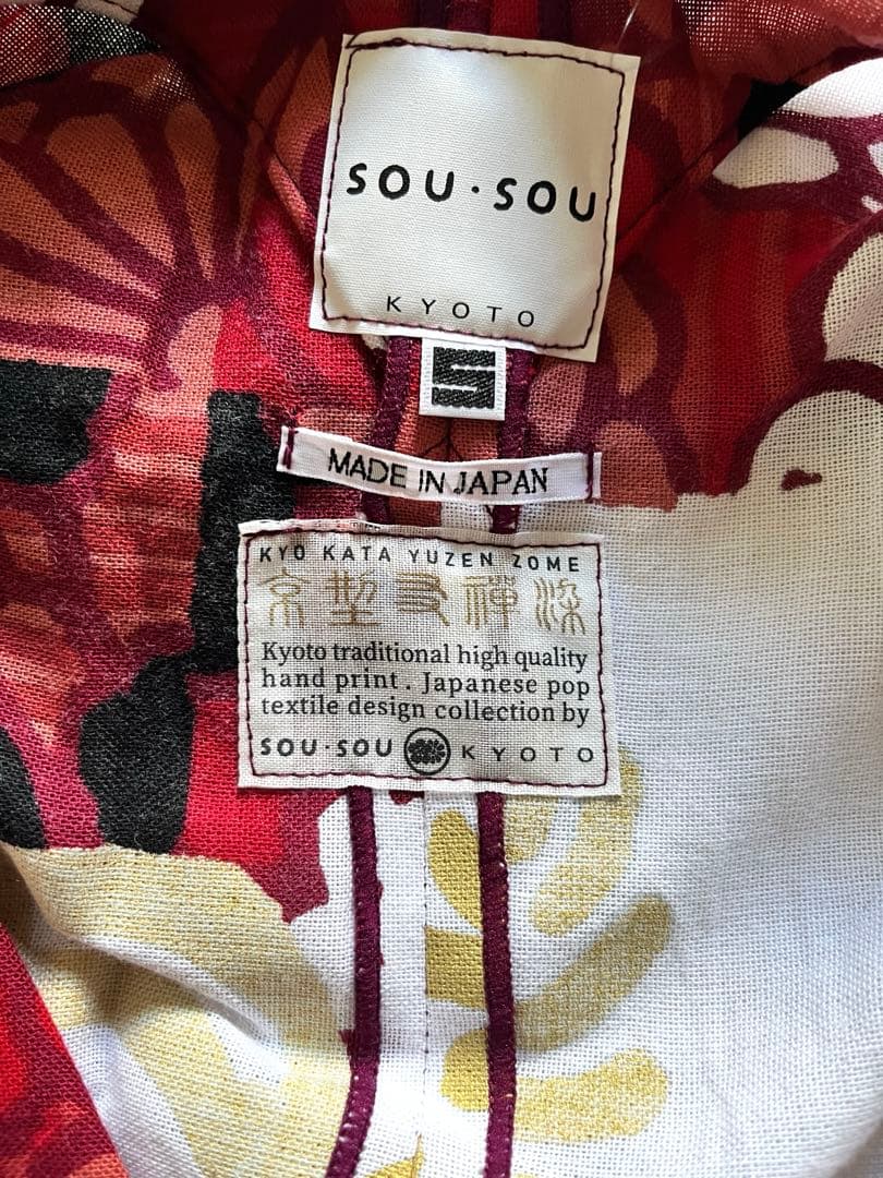 sousou SOU・SOU 文　大帷　サイズS