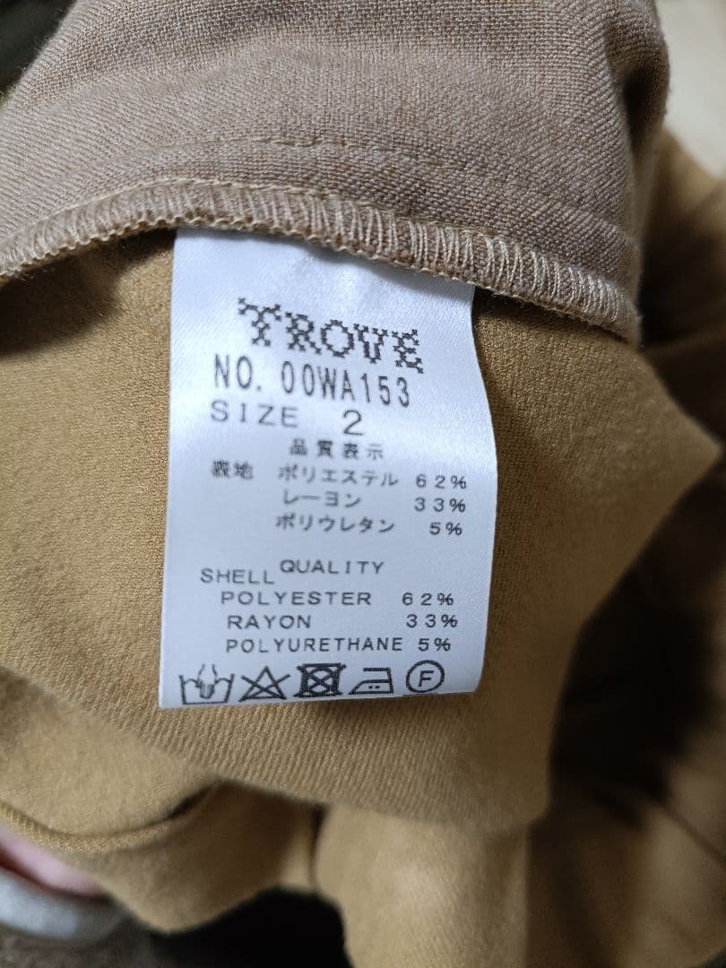 和ROBE　セットアップ　和ローブ　trove