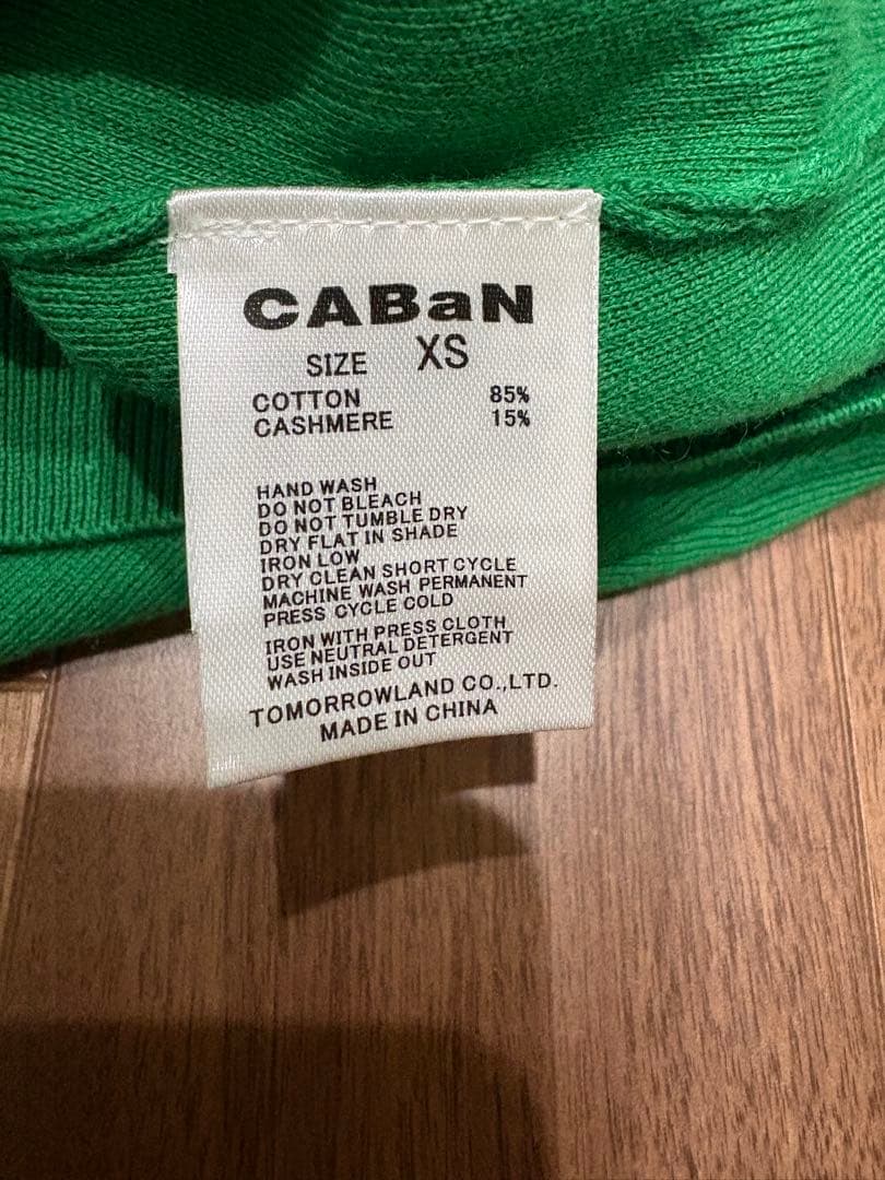 caban 長袖カーディガン　新品未使用