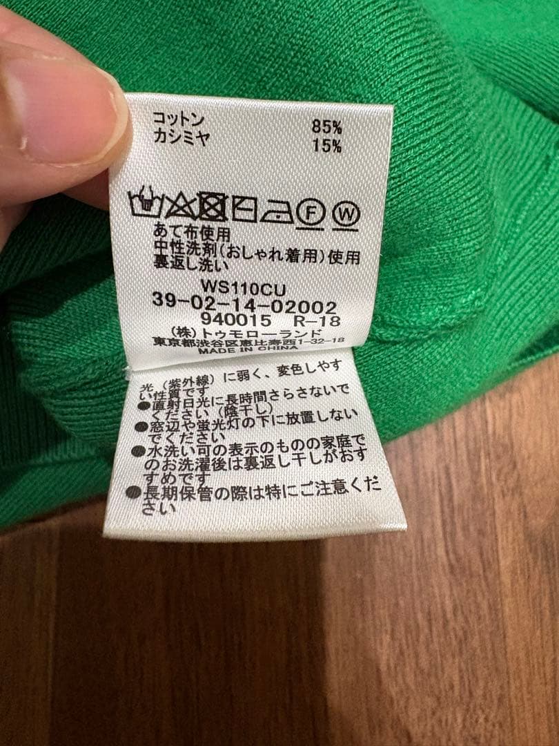 caban 長袖カーディガン　新品未使用