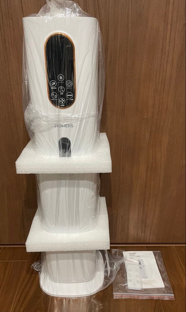加湿器 9L ハイブリッド 加熱式 超音波式 AIスマート 上から給水 アロマ