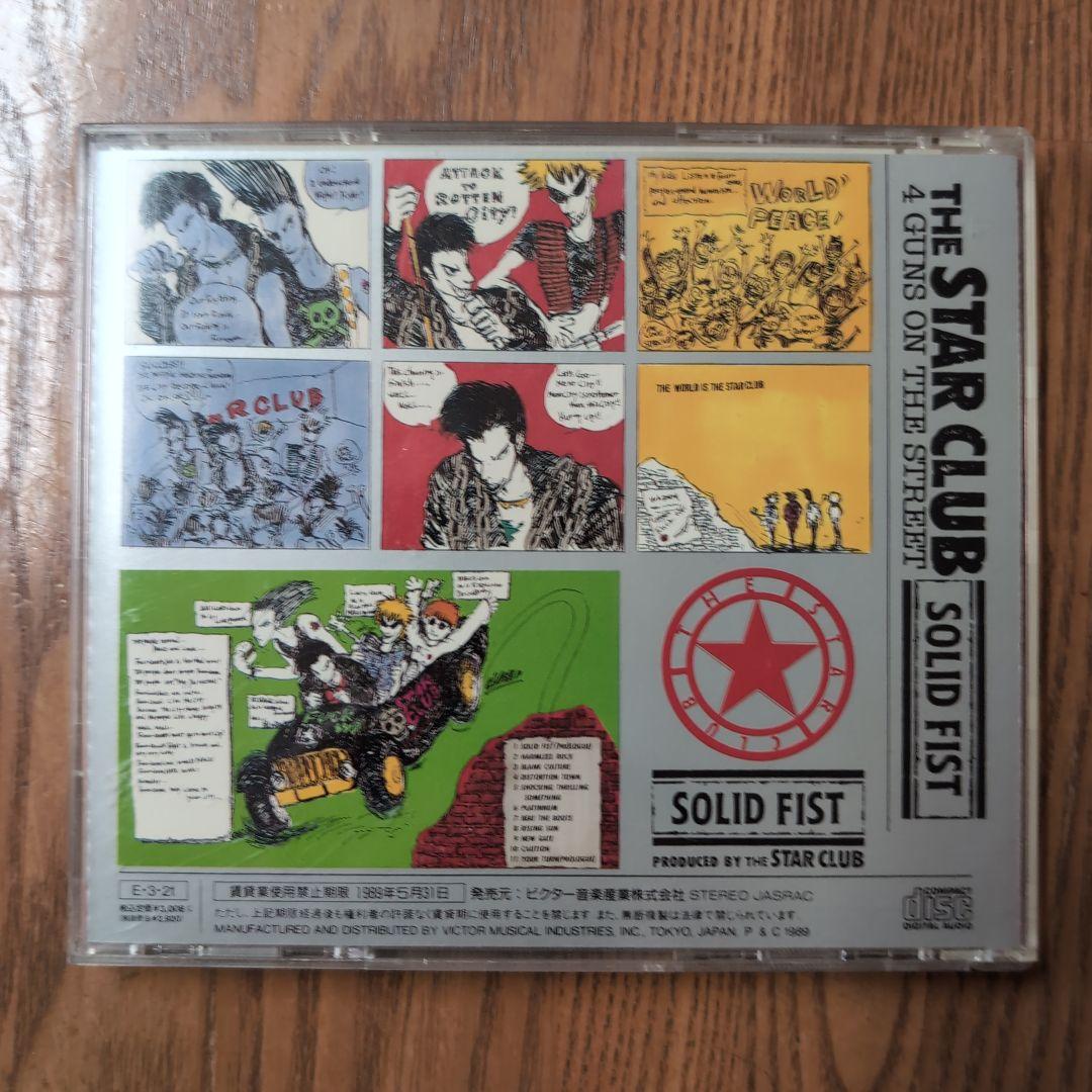 邦楽 THE STAR CLUB / SOLID FIST