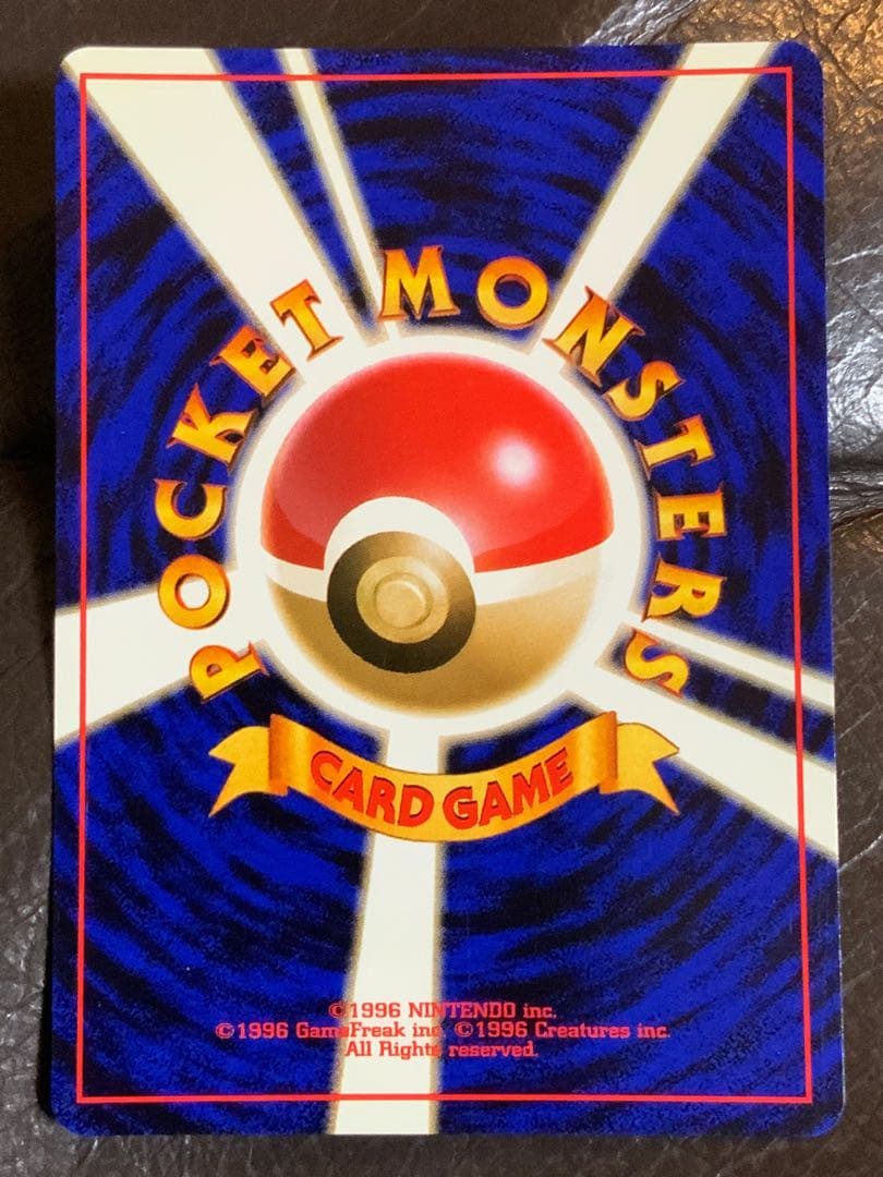 ポケモンカード ミュウ 第3弾拡張パック 化石の秘密 MEW 旧裏面
