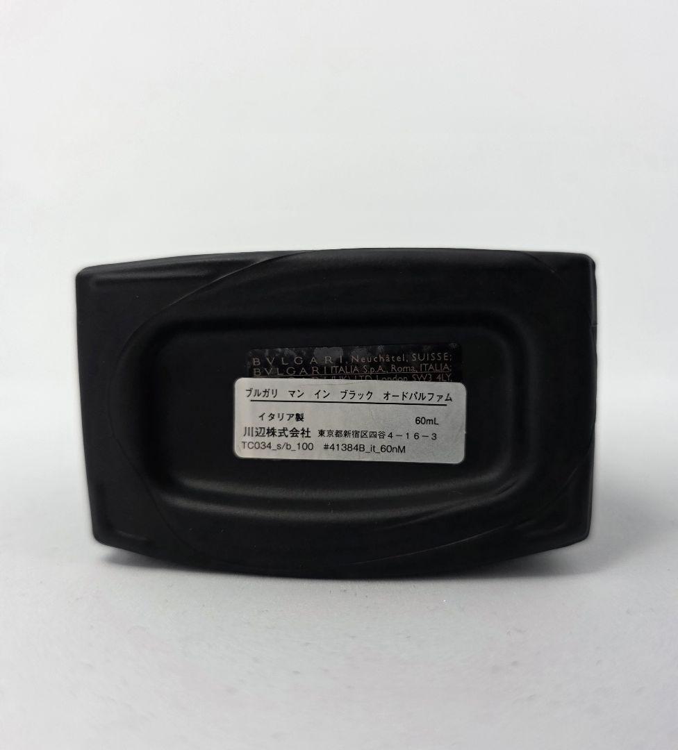 BVLGARI MAN IN BLACK 香水(男性用)60ml
