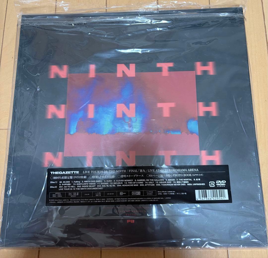 the GazettE THE NINTH 初回生産限定盤 DVD