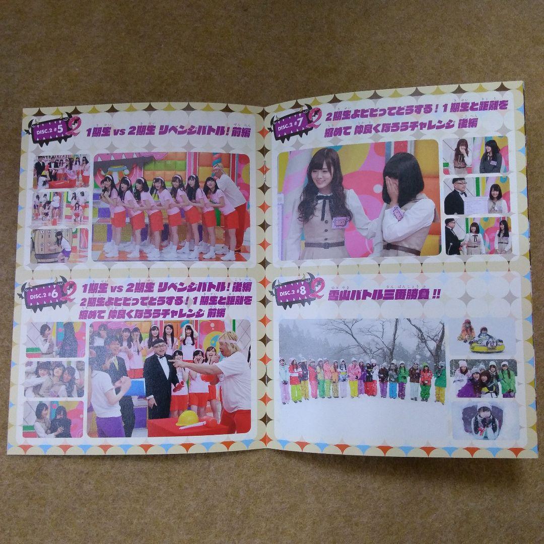 ノギビンゴ！2　初回限定盤　DVD　乃木坂46　NOGIBINGO