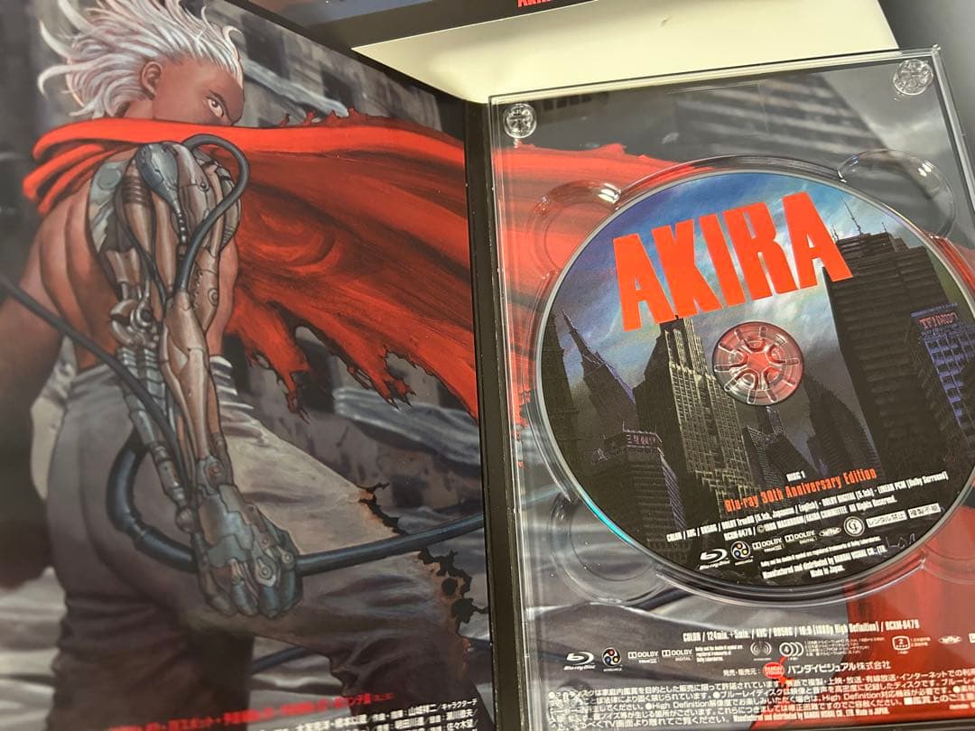 AKIRA Blu-ray 30周年記念版 限定生産