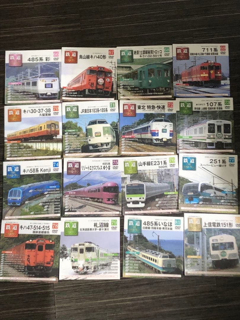鉄道ザ・ラストランDVD 93枚