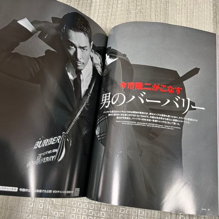 人気品！ SENSE センス 2022年 4月 三代目 JSB 今市隆二 LDH