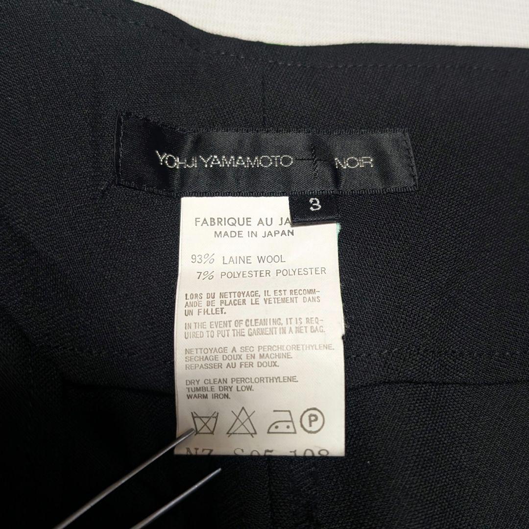 【Yohji Yamamoto +NOIR】フロントスリットロングスカート
