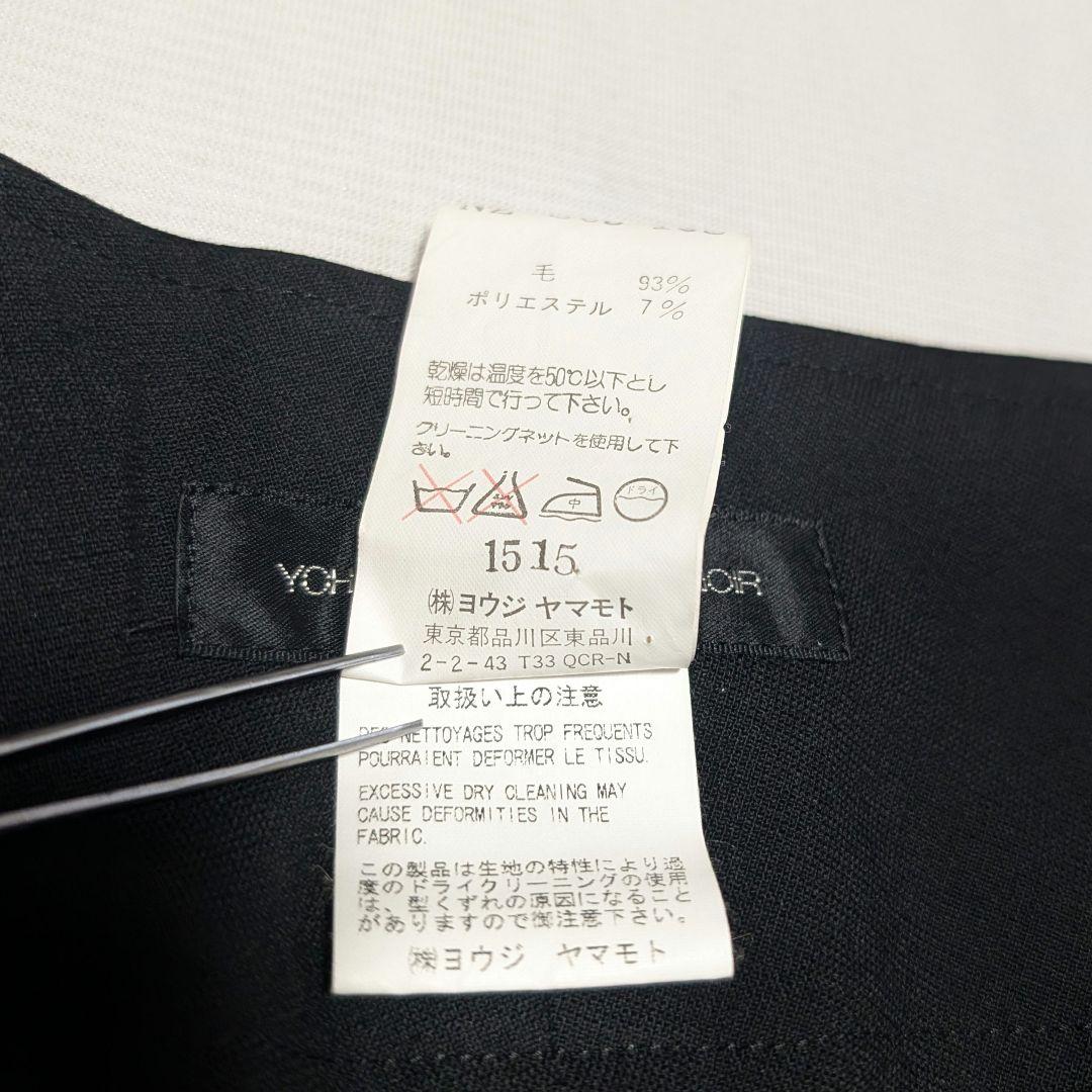 【Yohji Yamamoto +NOIR】フロントスリットロングスカート