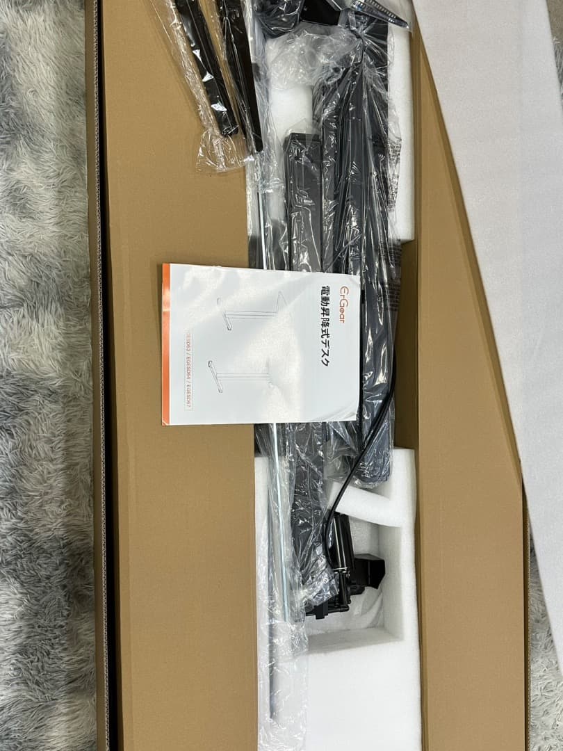 ErGear 電動 昇降デスク 一枚板 スタンディングデスク 幅140cm