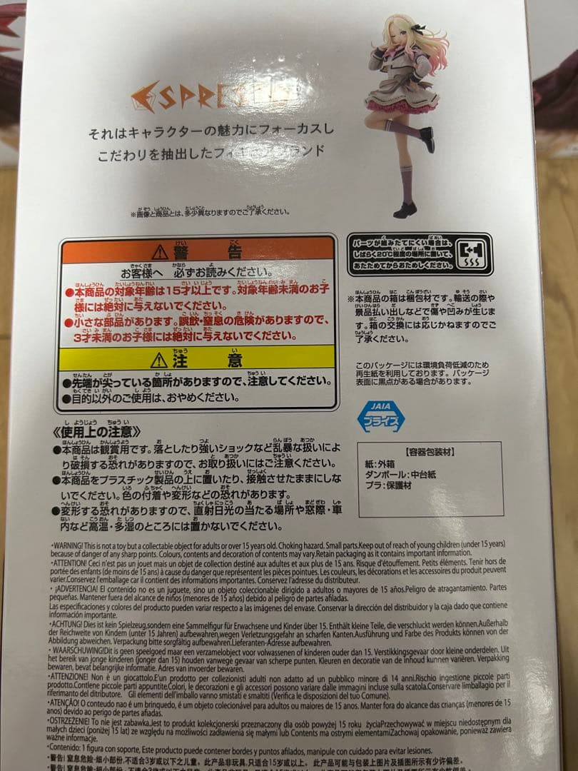 学園アイドルマスター フィギュア　姫崎莉波　十王星南　12個セット