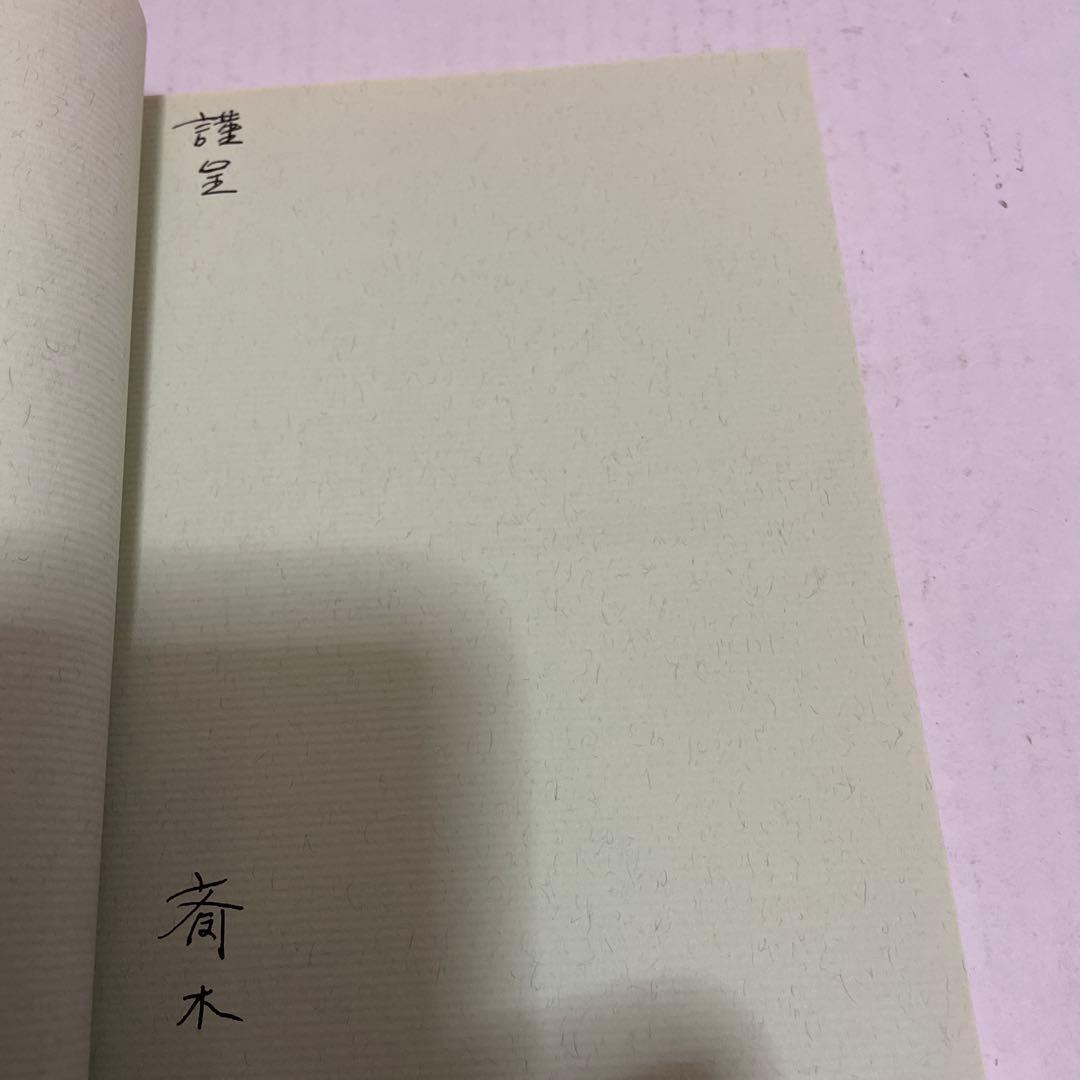 熱帯アジアの薬用植物