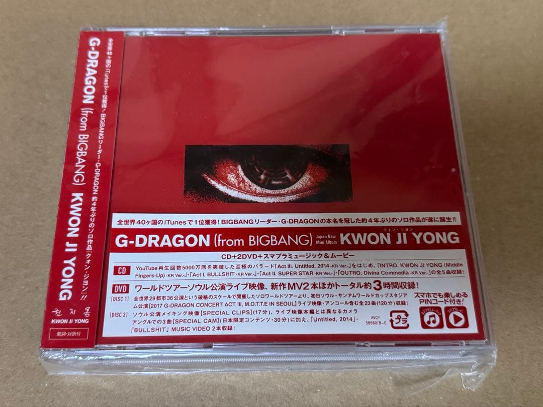 値下げ中‼️G-DRAGON KWON JI YONG DVD付き