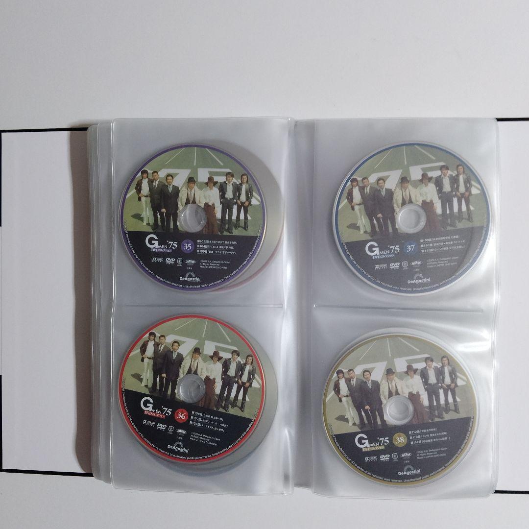 Ｇメン75 DVDコレクション全巻+バインダー2冊 24時間以内発送