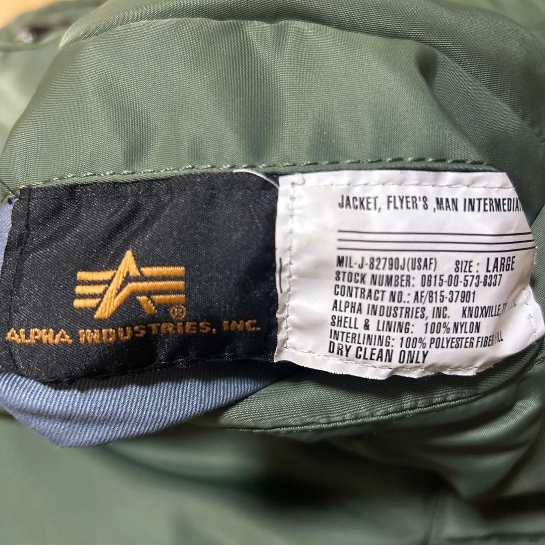 【ALPHA INDUSTRIES】 MA-1フライトジャケット グリーン