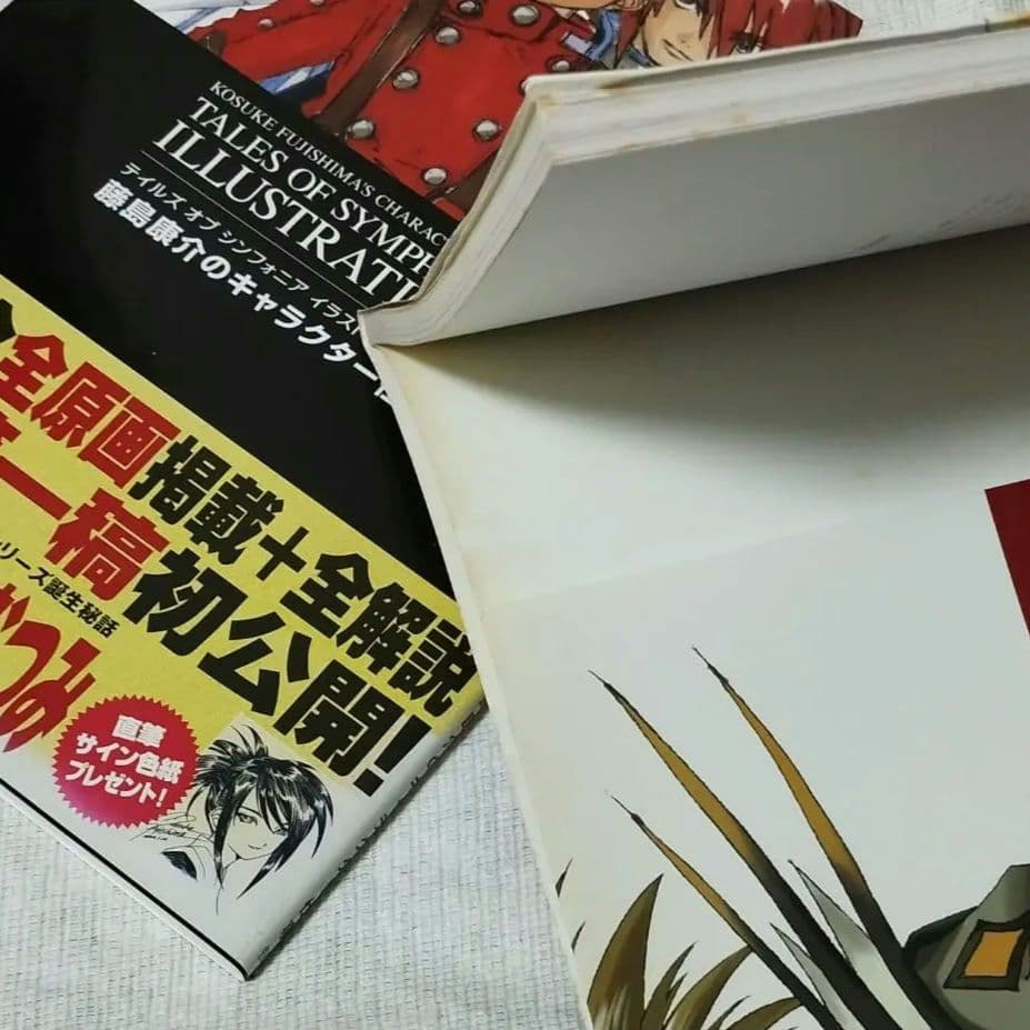 テイルズオブ シンフォニア ヴェスペリア ジアビス 画集 イラスト集 7点セット