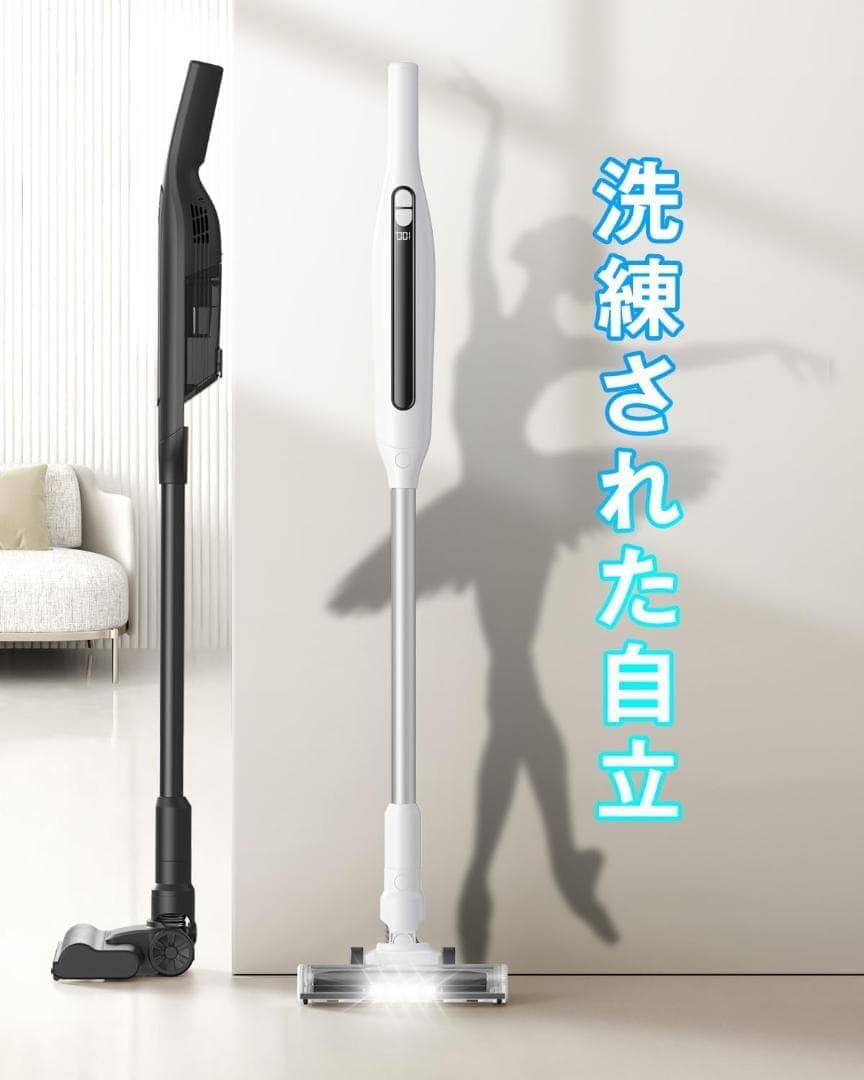 掃除機 コードレス 超強力吸引 自立式 LEDライト付き 超軽量 ステック
