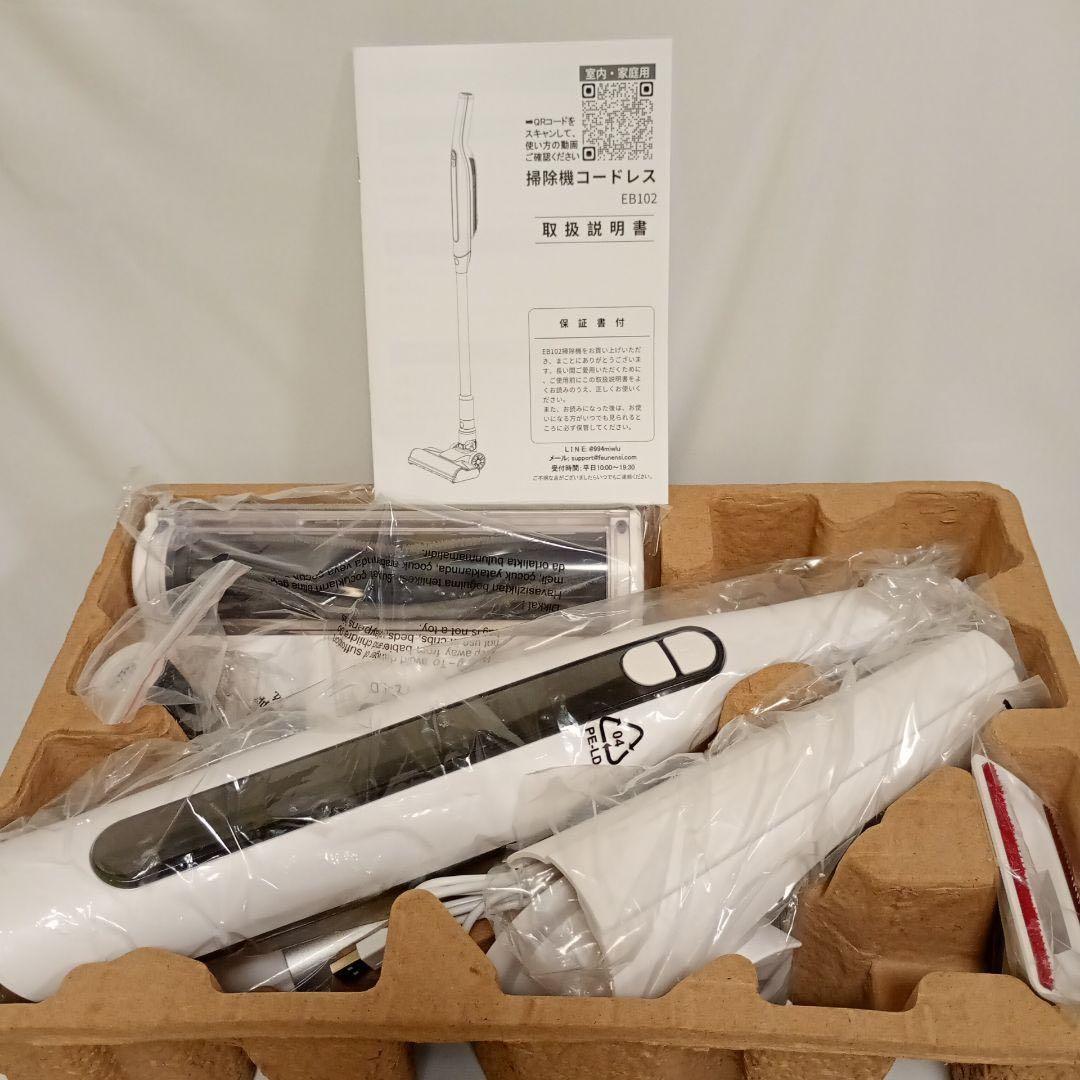 掃除機 コードレス 超強力吸引 自立式 LEDライト付き 超軽量 ステック
