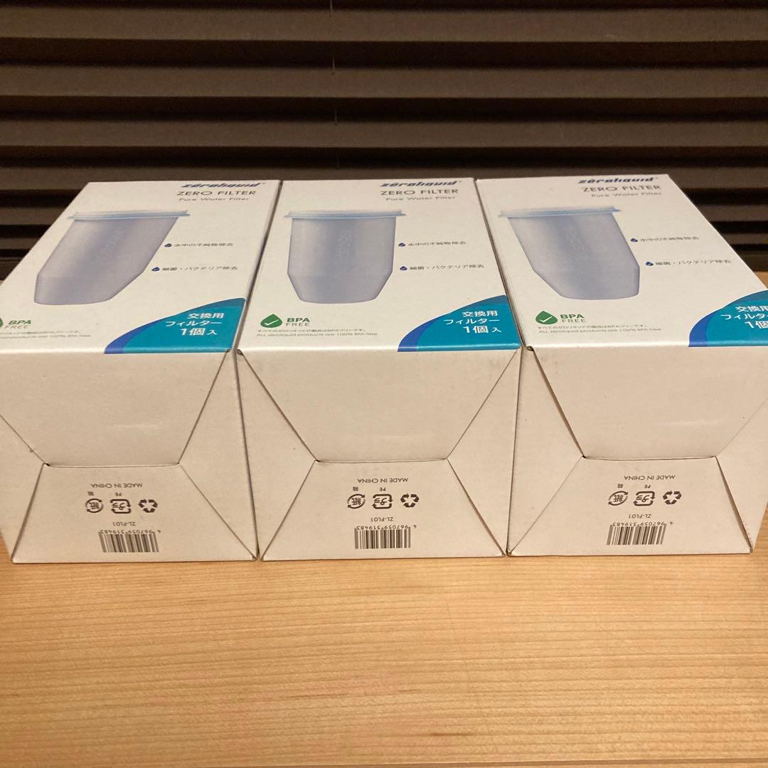 新品 ZERO FILTER 交換用フィルター ZL-FL01 3個セット