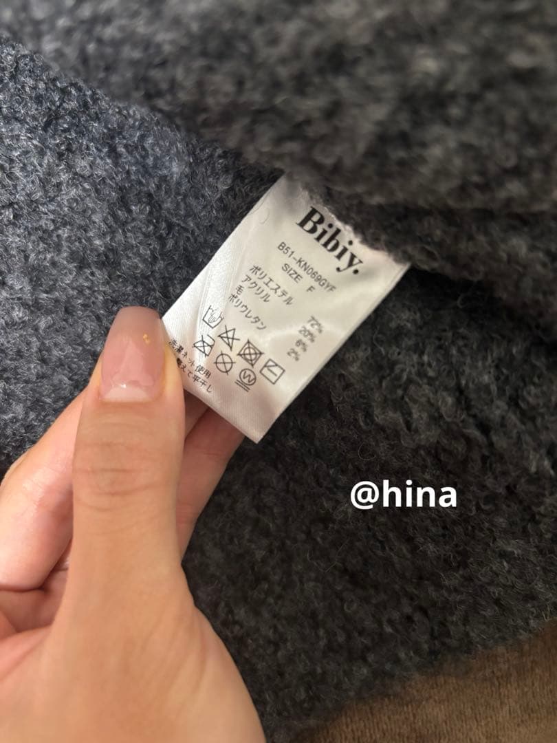 Bibiy. STELLAR OPEN CARDIGAN グレー タグ付き