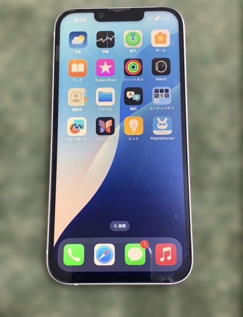 【新品同様★電池新品】iPhone 14 128GB スターライト　SIMフリー