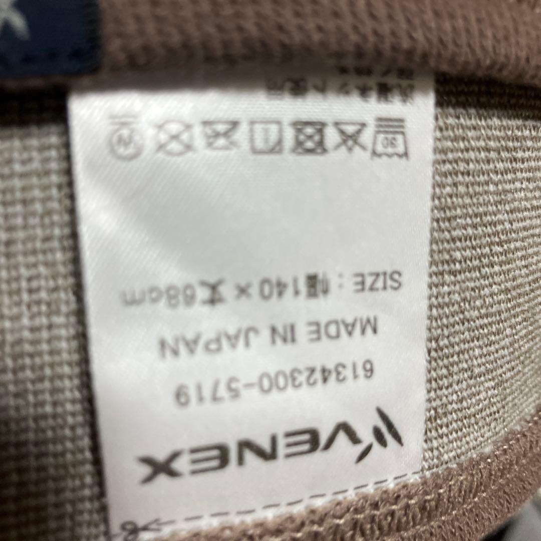 ベネクス　コンフォートブランケット　美品