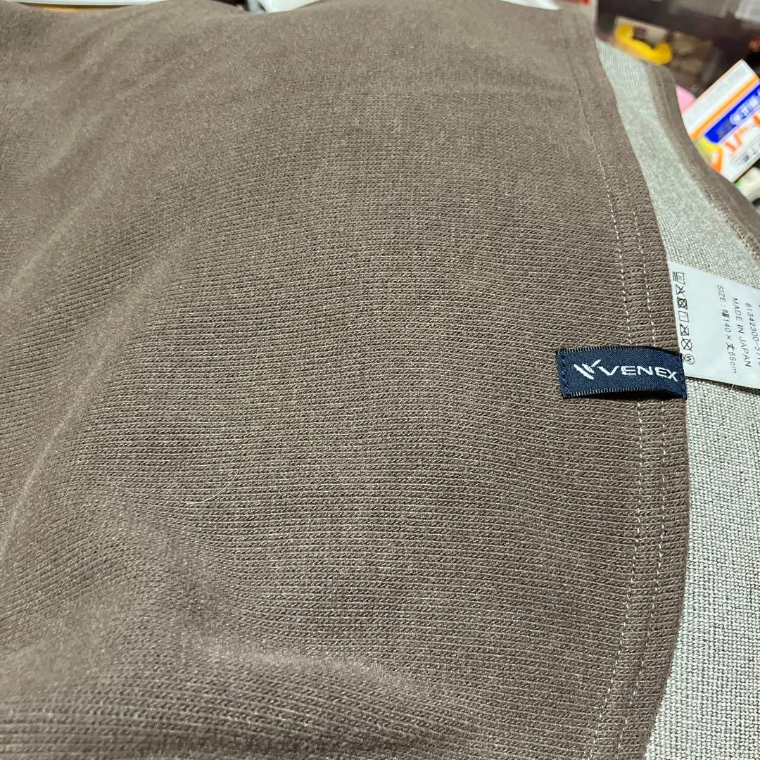 ベネクス　コンフォートブランケット　美品