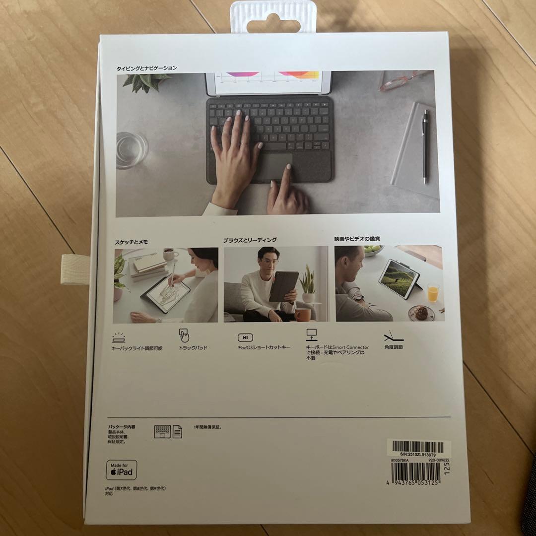 ロジクール iPad 10.2インチ　第9世代第8世代第7世代　キーボードケース