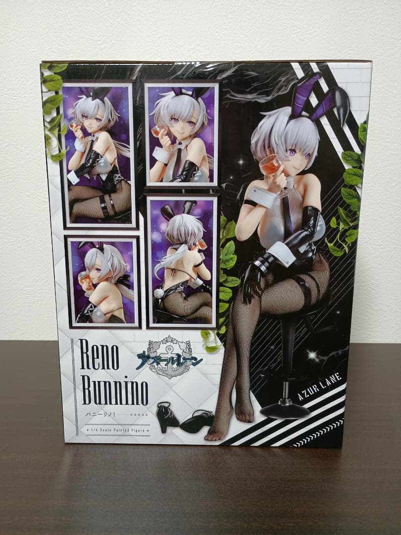 アズールレーン バニーリノ 1/4 フリーイング 新品未開封