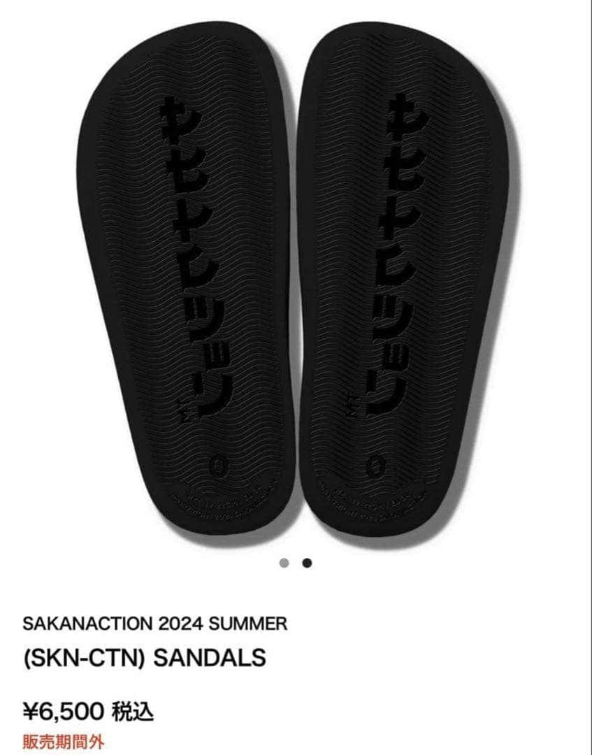 (SKN-CTN) SANDALS サカナクションサンダル 23-25cm