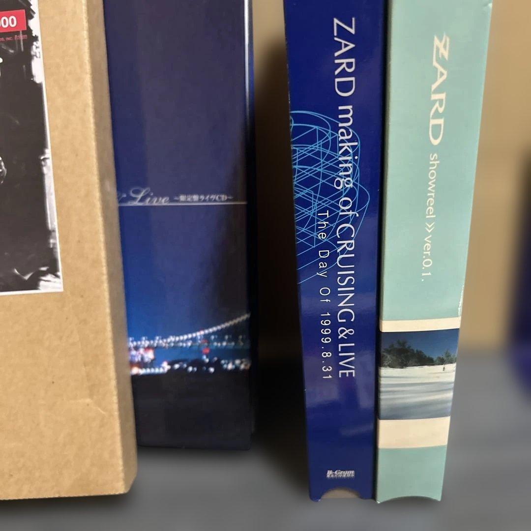 ZARD CDコレクションセット