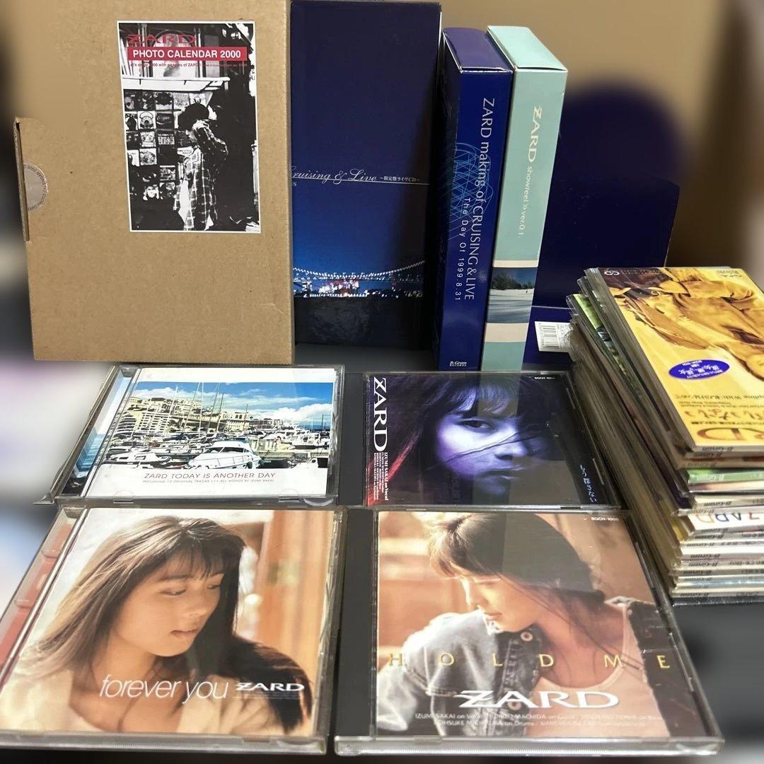 ZARD CDコレクションセット