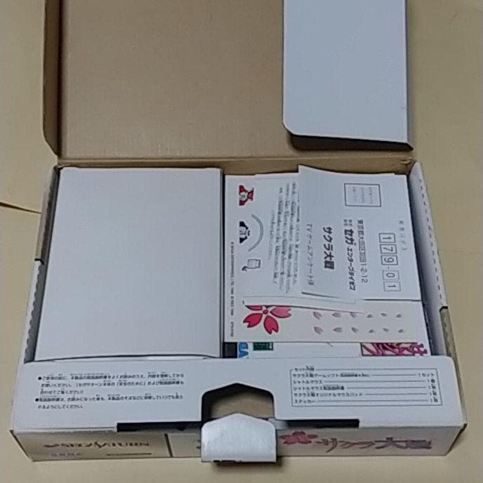 セガサターン　サクラ大戦　限定版Bタイプ