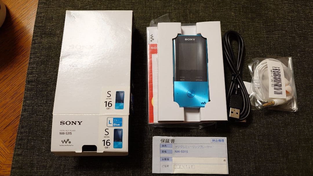 SONY ミュージックプレーヤー NW-S315 ブルー 16GB