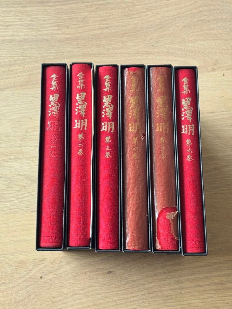 黒澤明 全集 全6巻