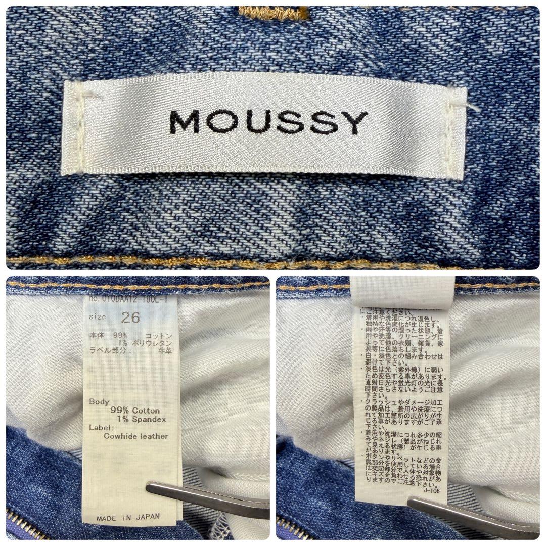 MOUSSY MVS FLARE （L）　フレアデニムパンツ　ブーツカット　26