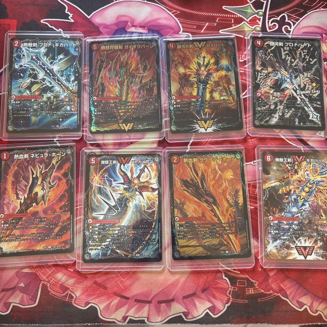 モルネクデッキ ゲートボール