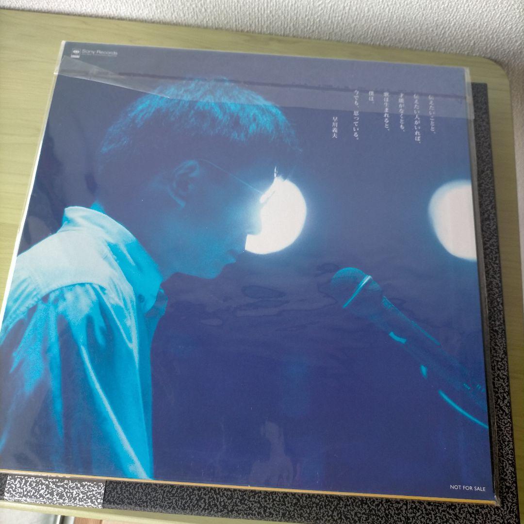 ジャックスCDBOX／ひまわりの花の 早川義夫