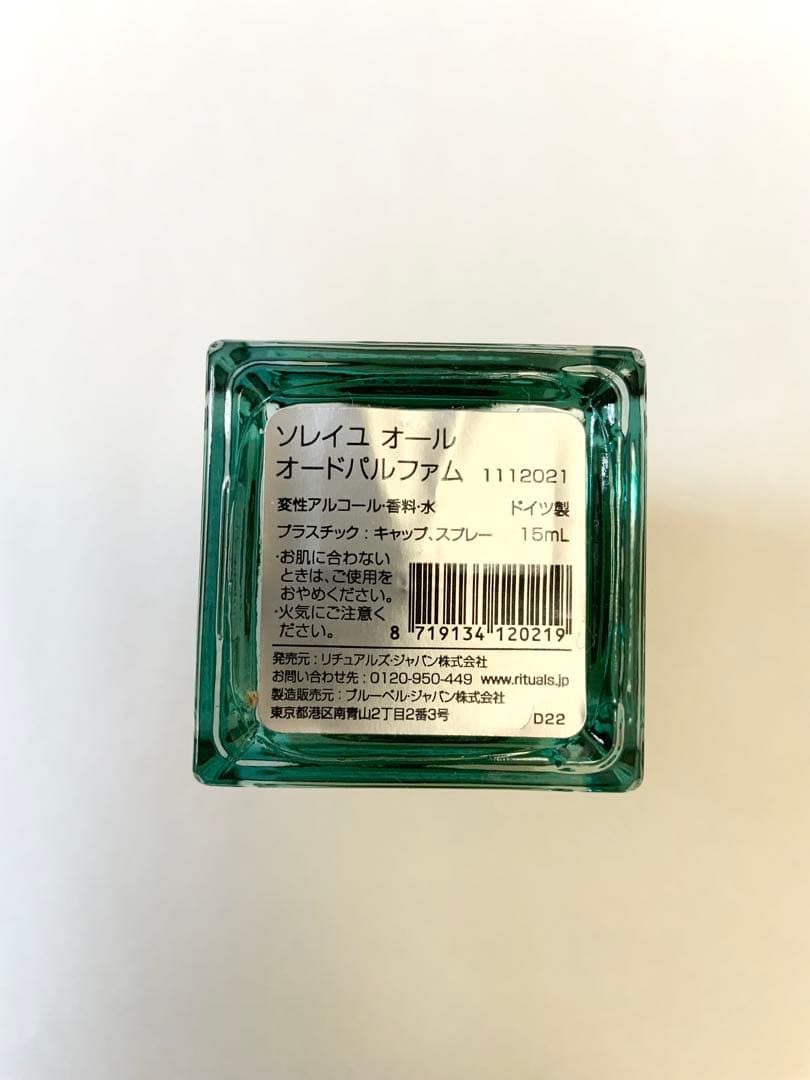 発送遅れ中、急ぎの方は予めご連絡下さい様 リクエスト 4点 まとめ商品