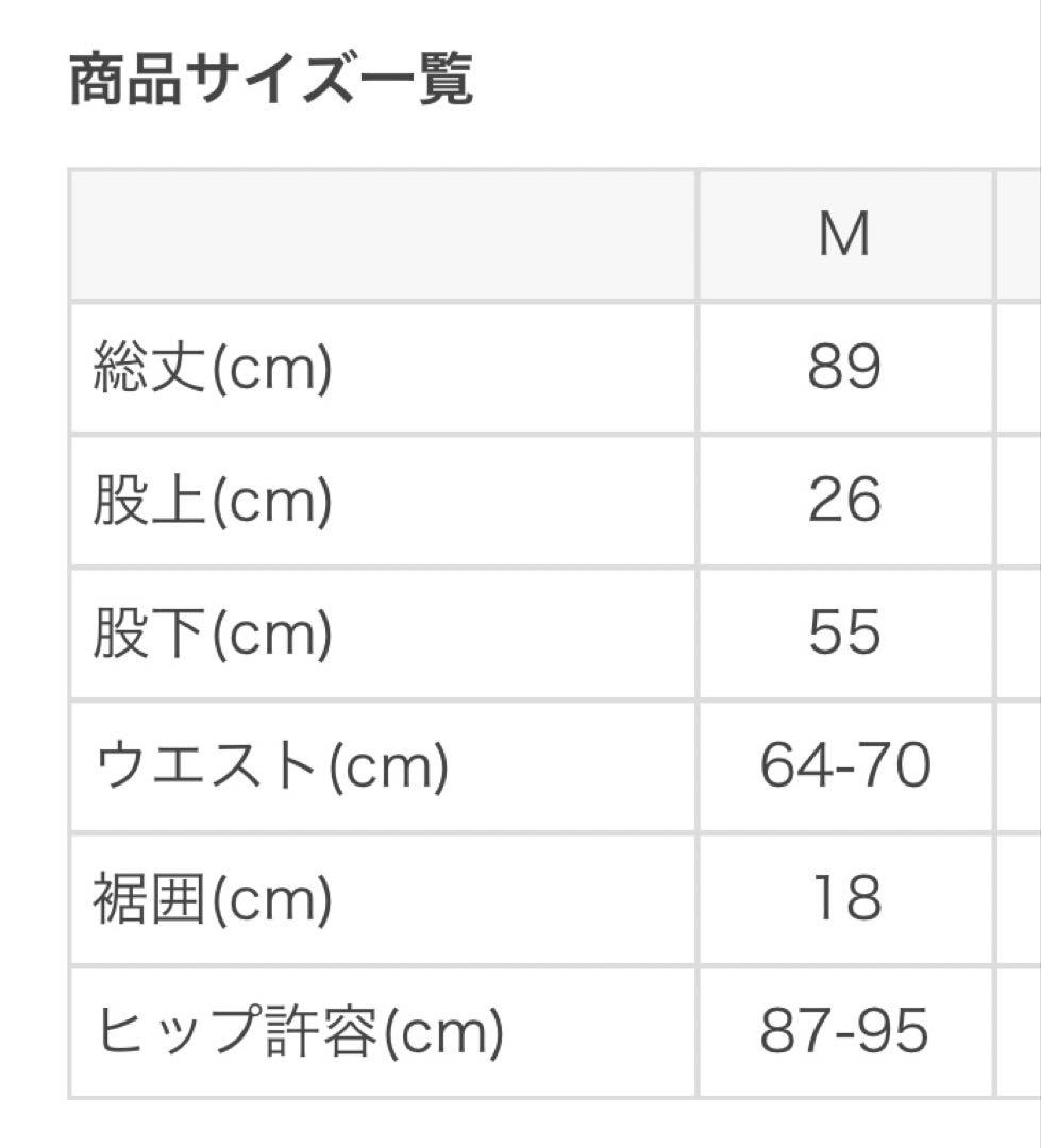 【美品】LAVA パーフェクトフォームレギンス／Ｍサイズ