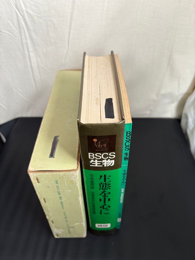 BSCS 生物シリーズ 6冊セット
