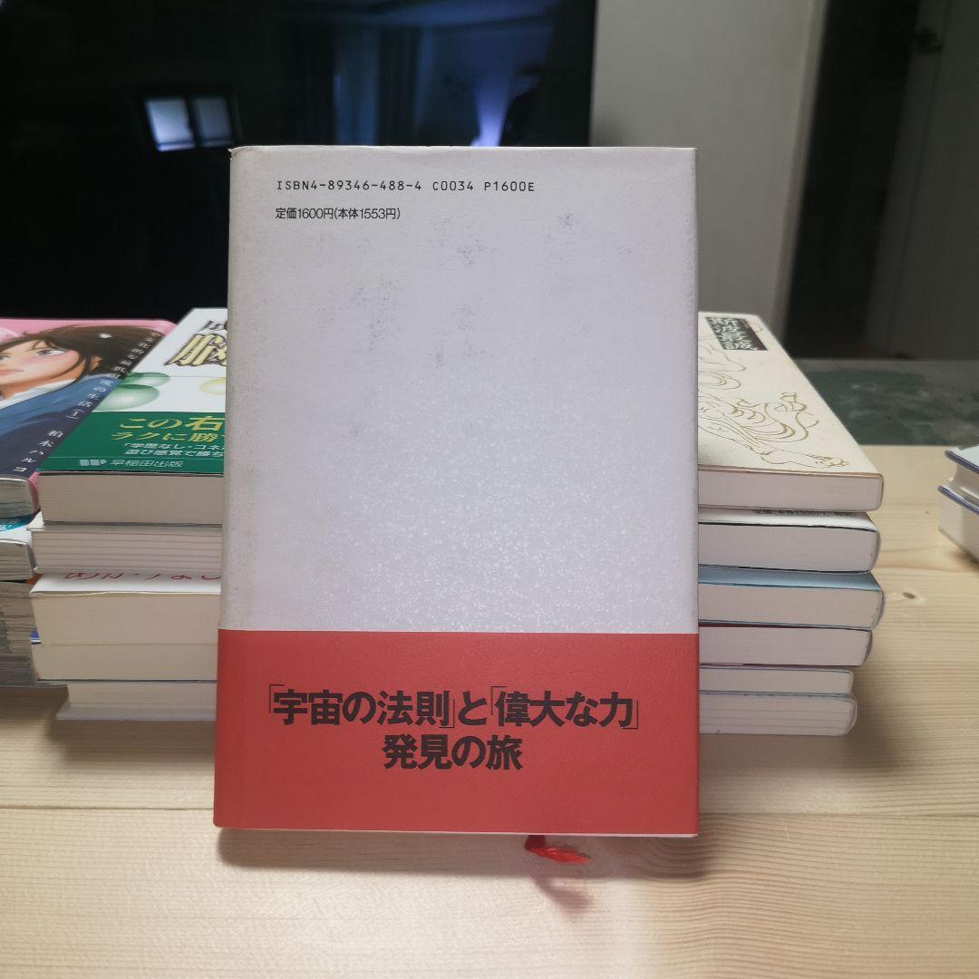 人間を幸福にするシステム　松川晃月